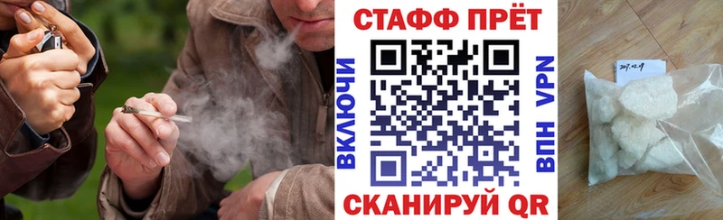 Где купить Сорск Амфетамин Галлюциногенные грибы Альфа ПВП Кокаин