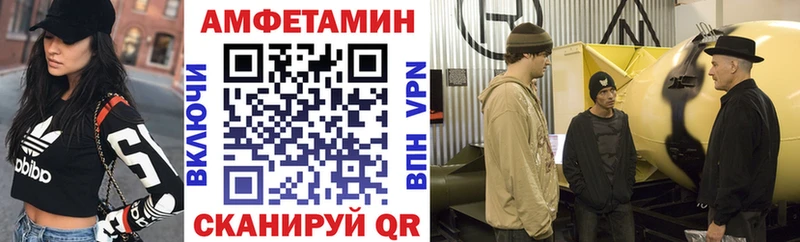 АМФЕТАМИН VHQ Сорск
