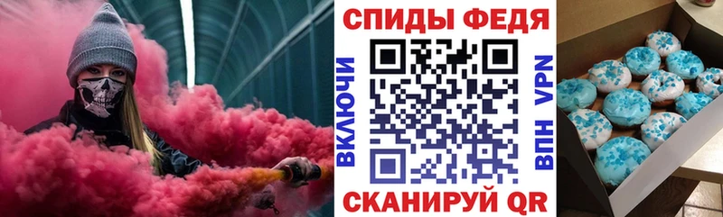 Amphetamine Розовый Сорск