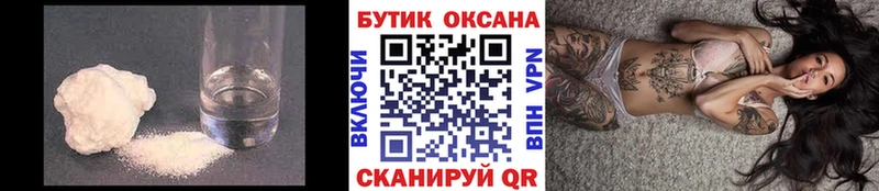 БУТИРАТ 99%  hydra ссылки  Сорск  сколько стоит 