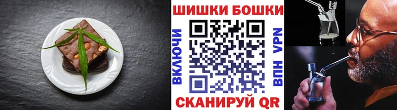 Еда ТГК конопля  Сорск 