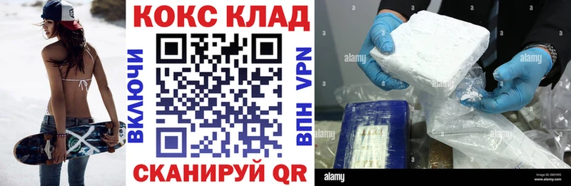 дарнет шоп  Сорск  Кокаин Fish Scale 