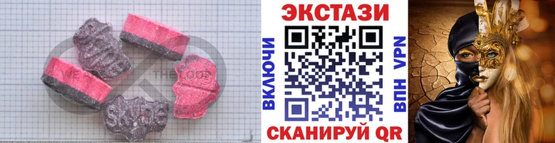 Ecstasy mix  Сорск 