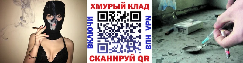 Героин белый  Сорск 
