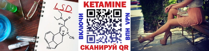 OMG ТОР  как найти   Сорск  darknet состав  Кетамин VHQ 