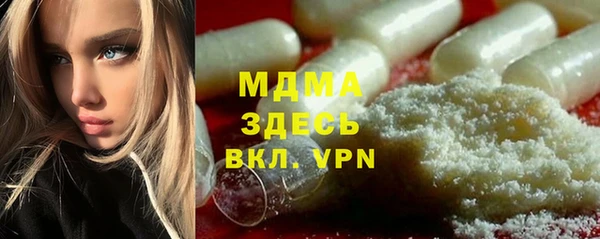 соль курить ск Аркадак