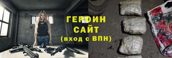 гидропоника Арсеньев