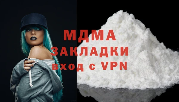 jwh Армянск