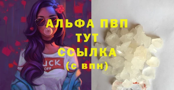 jwh Армянск