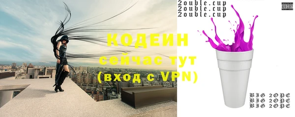 jwh Армянск