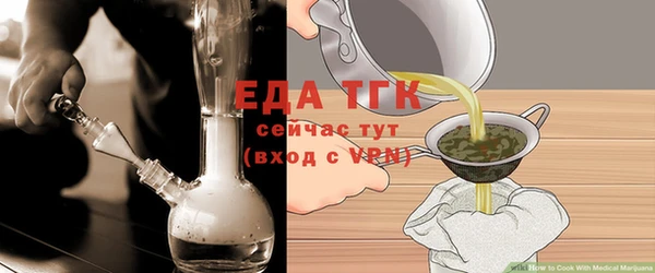 jwh Армянск