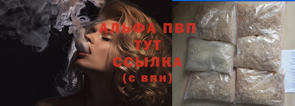 гидропоника Арсеньев