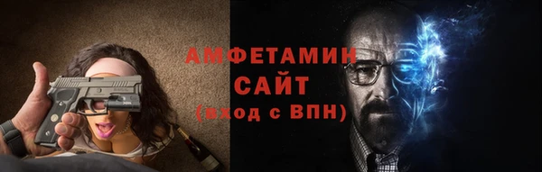 соль курить ск Аркадак
