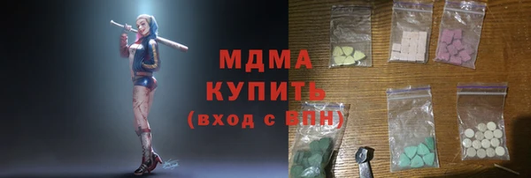 соль курить ск Аркадак