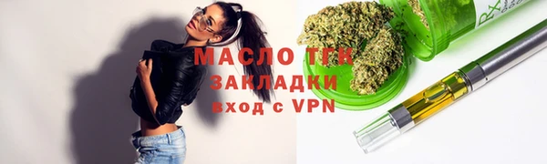 соль курить ск Аркадак