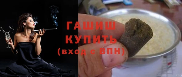 гидропоника Арсеньев