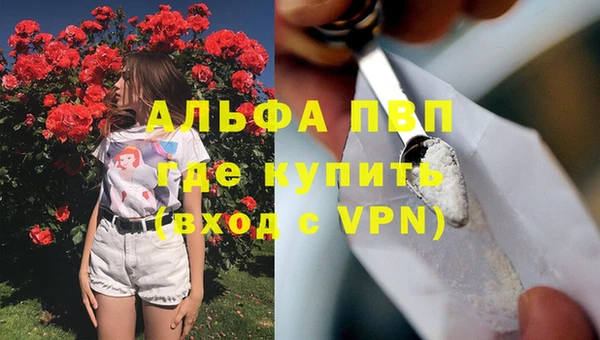 гидропоника Арсеньев