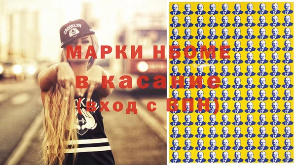 jwh Армянск