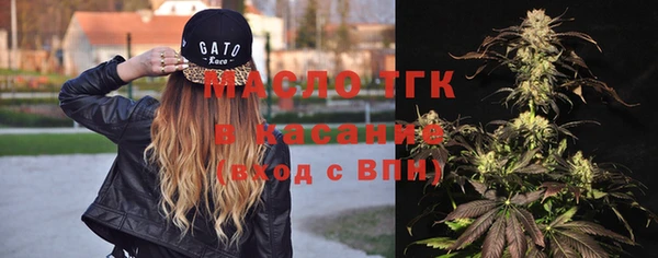 соль курить ск Аркадак