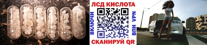 цены наркотик  Сорск  ЛСД экстази кислота 