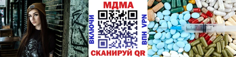 МДМА кристаллы  дарнет шоп  Сорск 