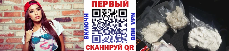 МЕТАМФЕТАМИН витя  купить наркоту  Сорск 