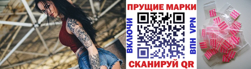 Марки NBOMe 1500мкг  Сорск 