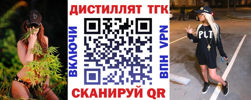 где найти наркотики  Сорск  ТГК THC oil 